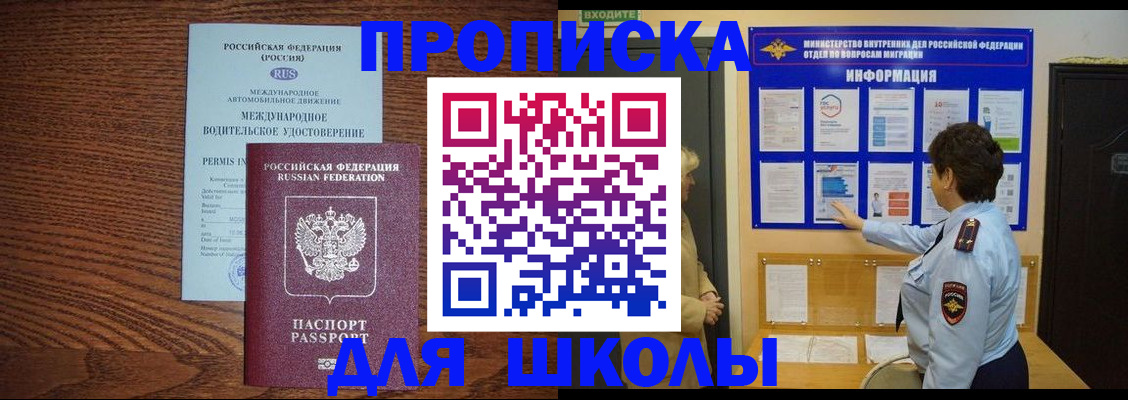 прописка поиск в Полысаево